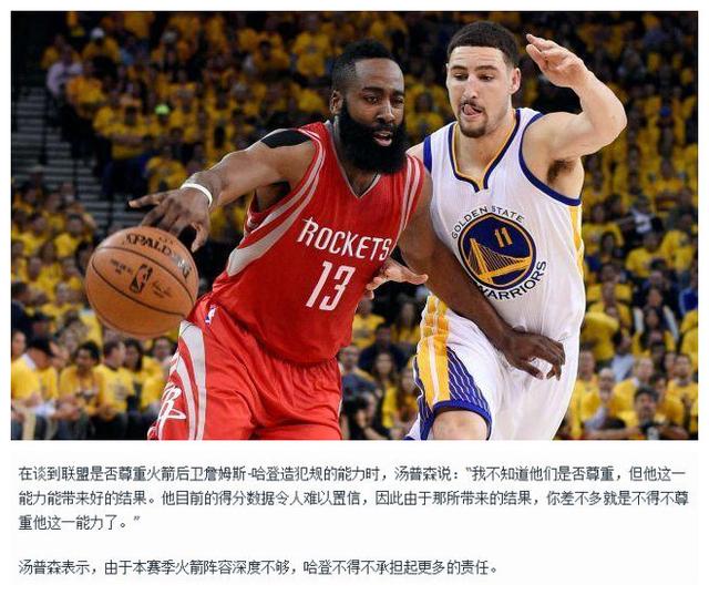 人还是对球