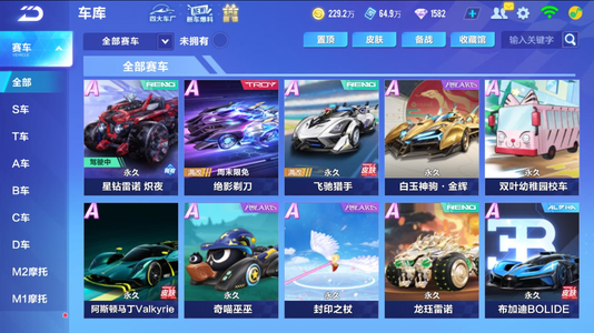 入无疑能为