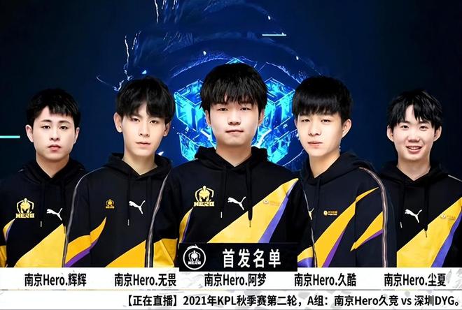 确保球队在 确保球队在