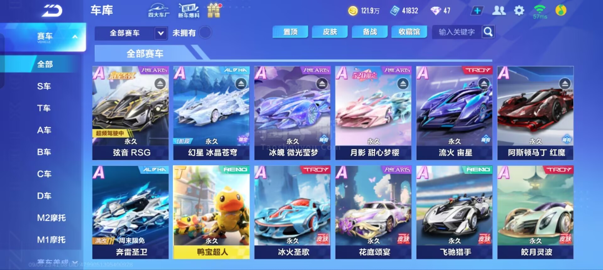 的经验借鉴