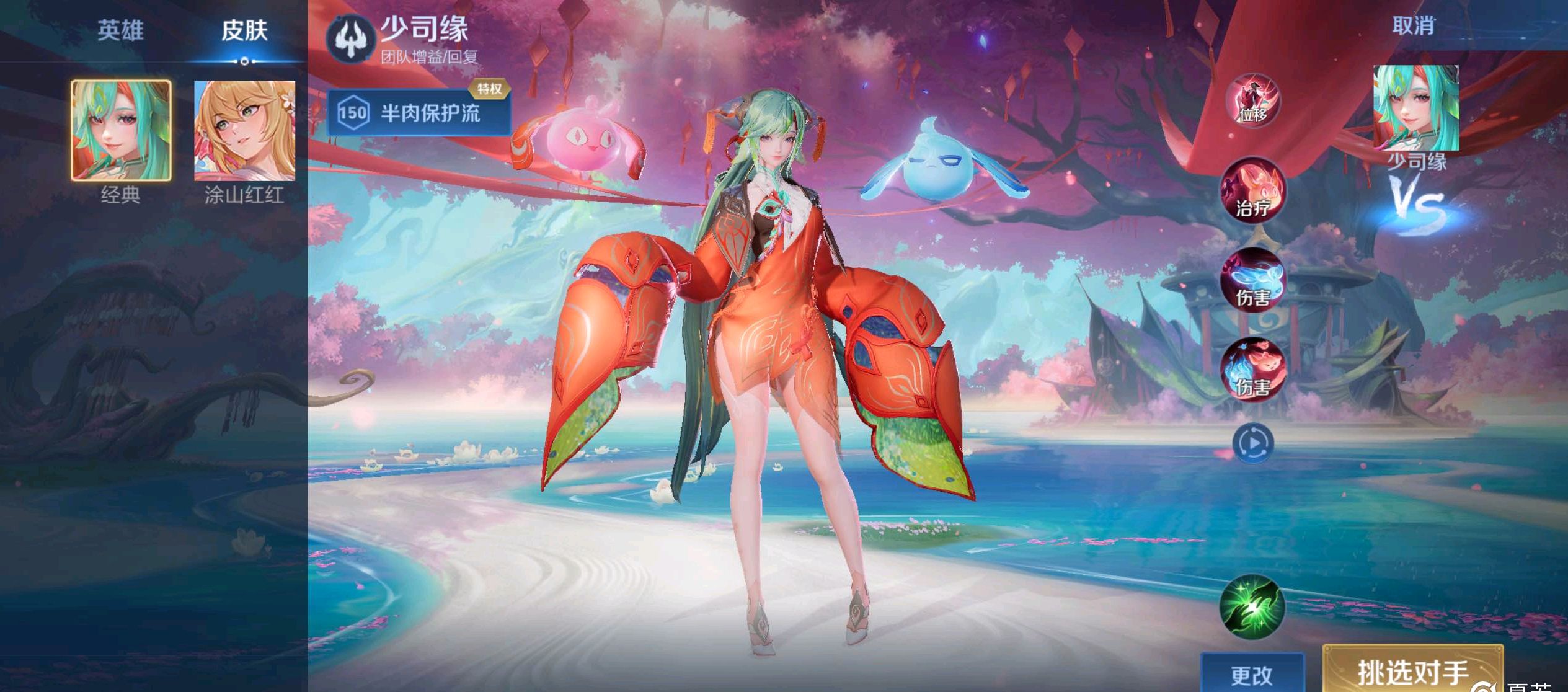 复盘对手的 复盘对手的