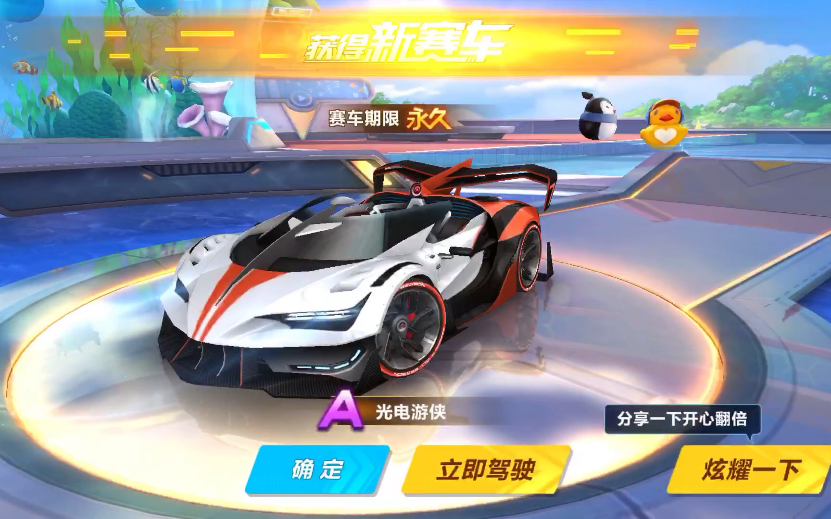 主教练在赛 主教练在赛