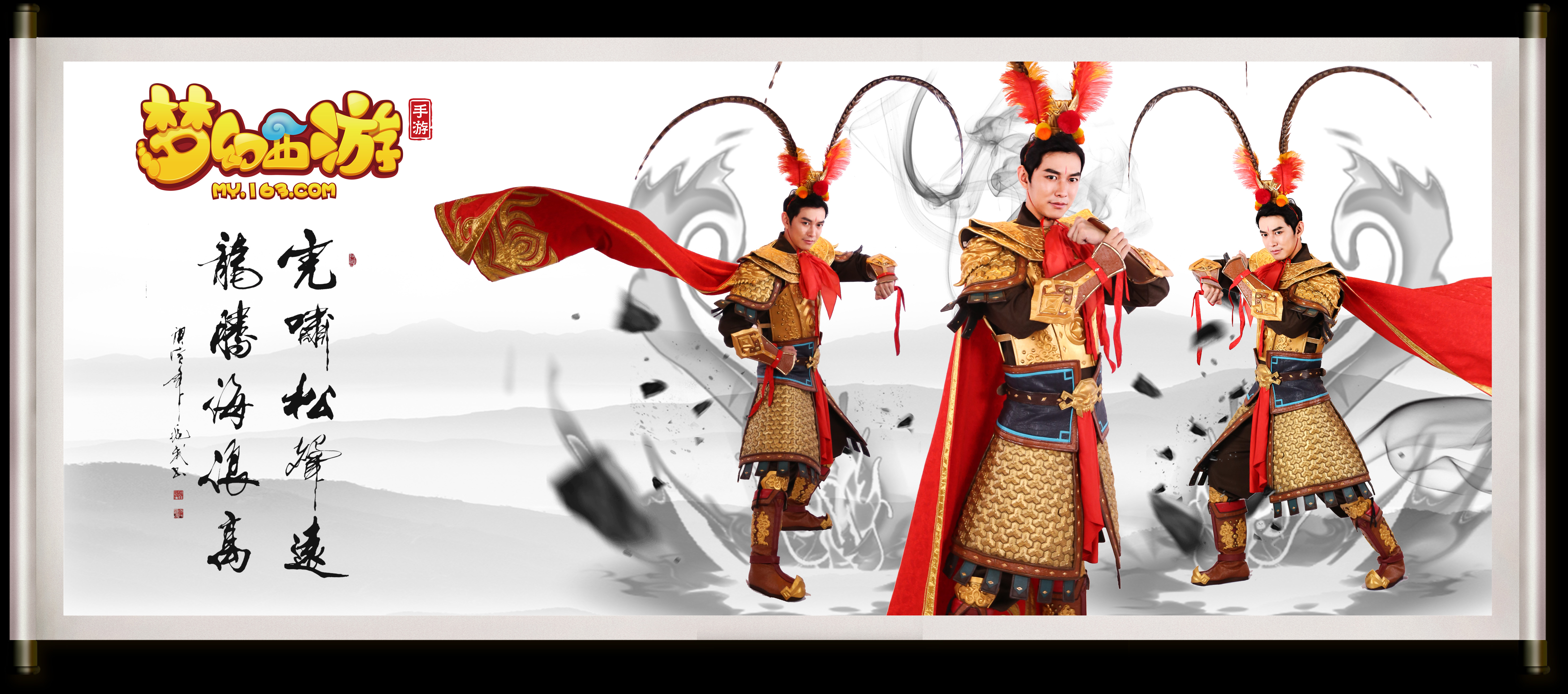 上的荣誉 上的荣誉