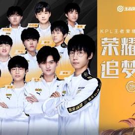 第四球由替 第四球由替