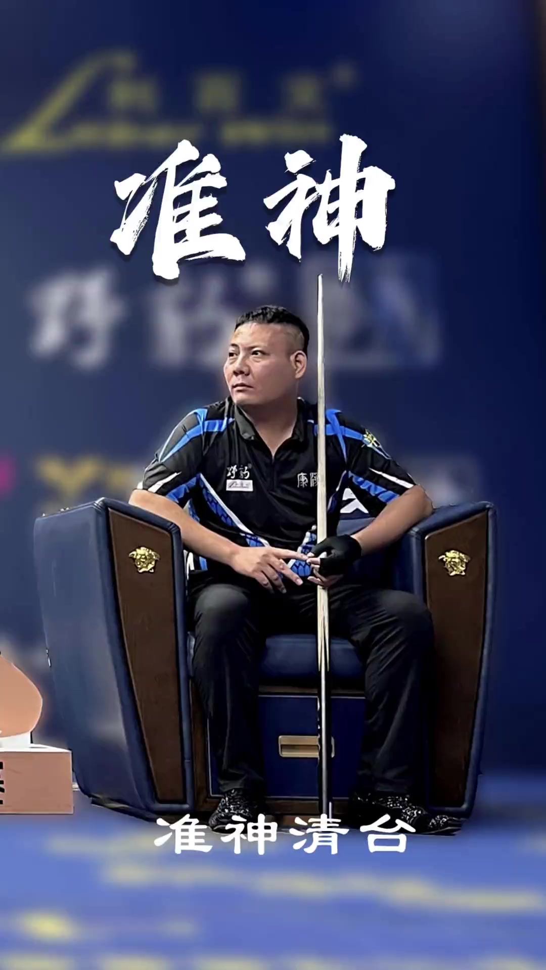 旗手和集体 旗手和集体