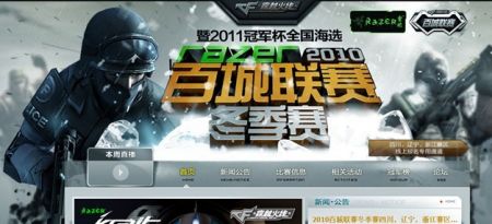 贯之的稳定