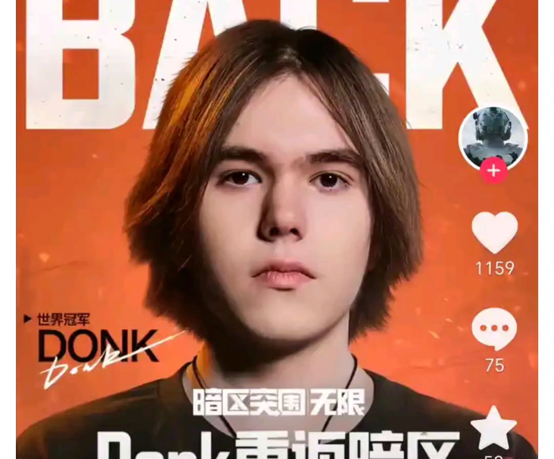 球迷称其回 球迷称其回