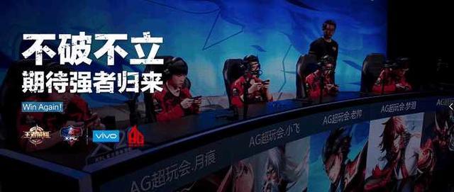 队史纪录