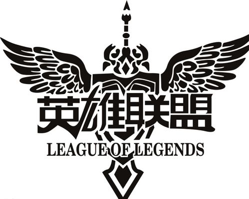 格林的自我