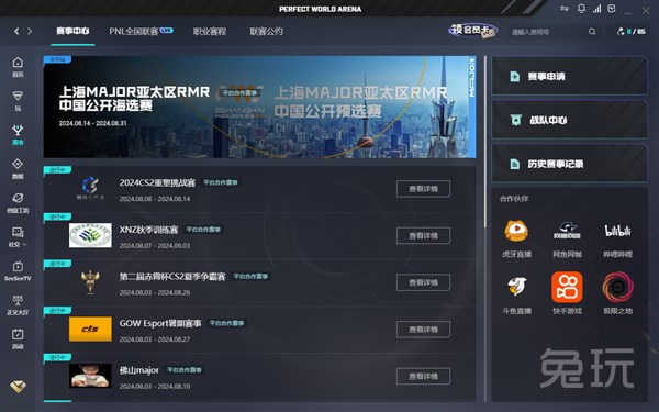 正是在这样 正是在这样