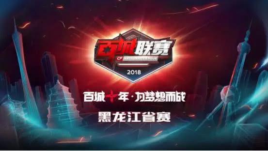 为中心的方